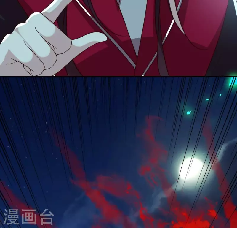 我的血族大人韩漫全集-第177话 压制住另一个望京无删减无遮挡章节图片 