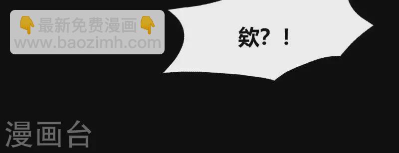 我的血族大人韩漫全集-第177话 压制住另一个望京无删减无遮挡章节图片 
