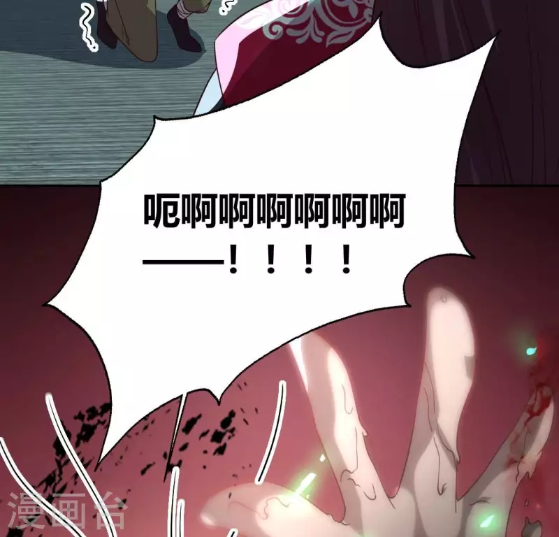 我的血族大人韩漫全集-第177话 压制住另一个望京无删减无遮挡章节图片 