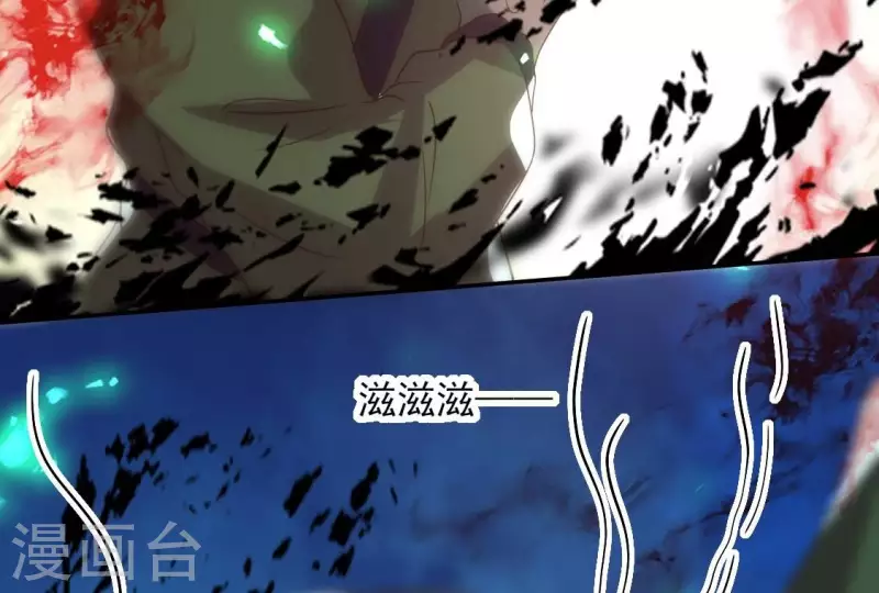 我的血族大人韩漫全集-第177话 压制住另一个望京无删减无遮挡章节图片 