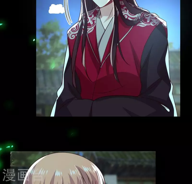 我的血族大人韩漫全集-第178话 望京的血海深仇无删减无遮挡章节图片 
