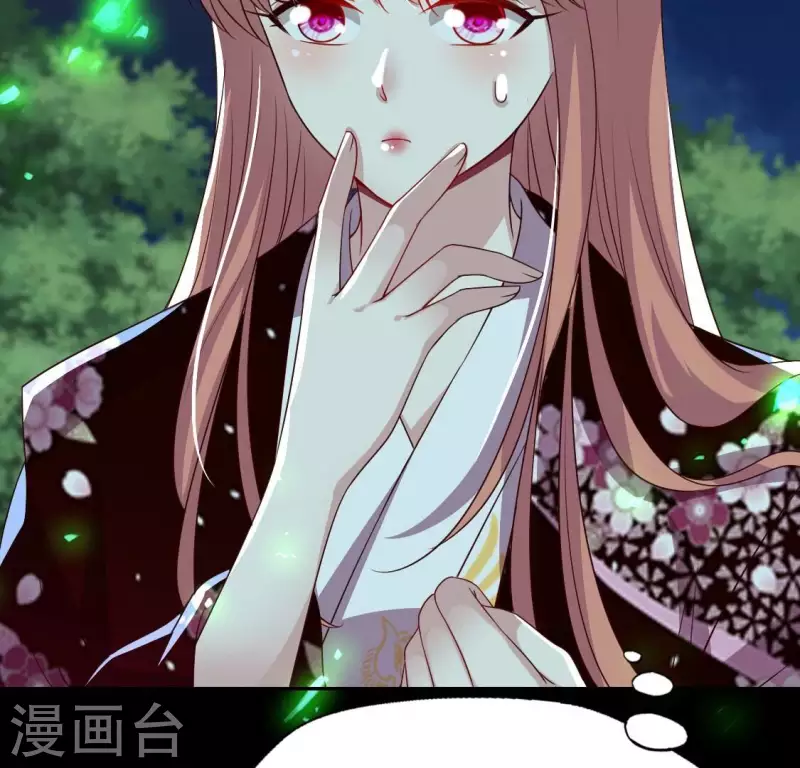 我的血族大人韩漫全集-第178话 望京的血海深仇无删减无遮挡章节图片 