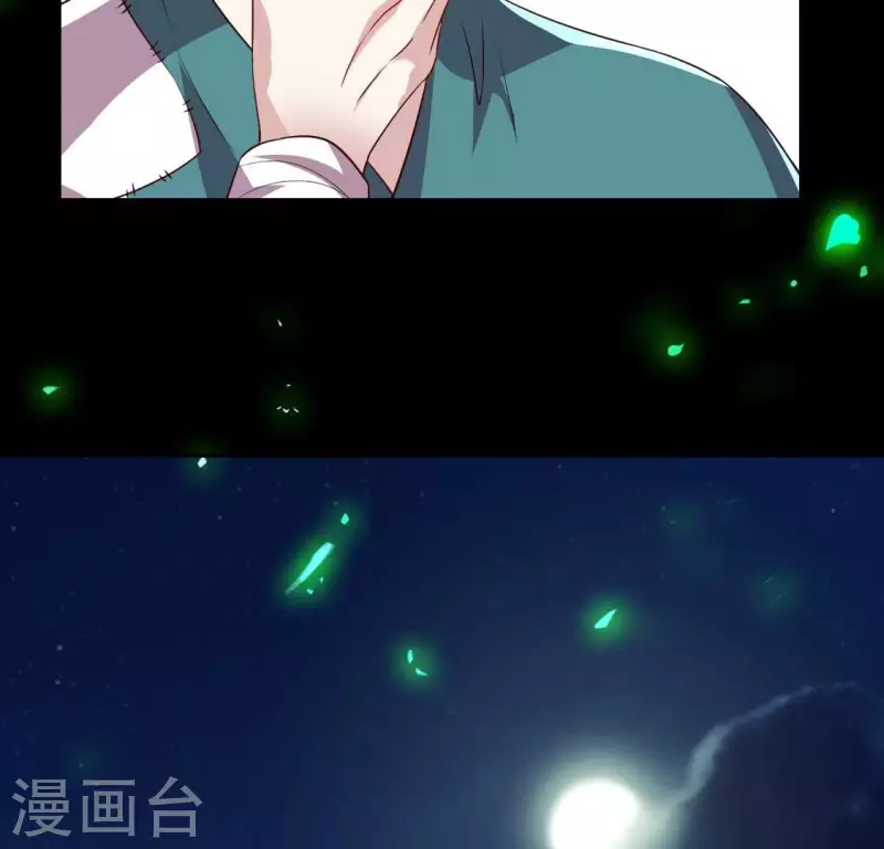 我的血族大人韩漫全集-第178话 望京的血海深仇无删减无遮挡章节图片 