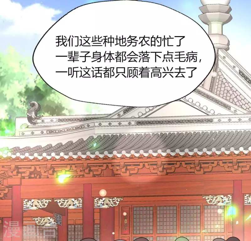 我的血族大人韩漫全集-第178话 望京的血海深仇无删减无遮挡章节图片 