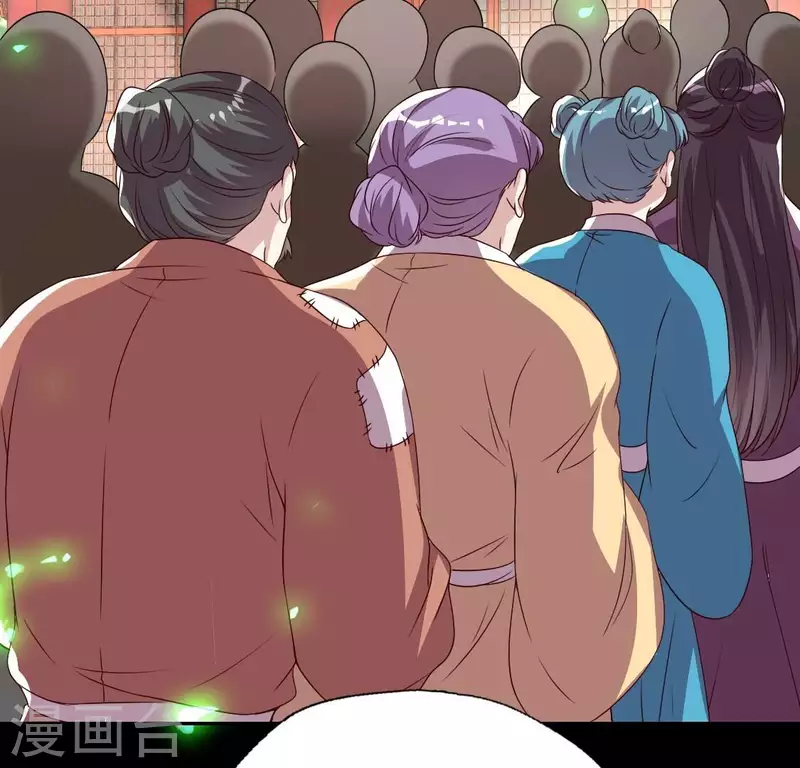 我的血族大人韩漫全集-第178话 望京的血海深仇无删减无遮挡章节图片 
