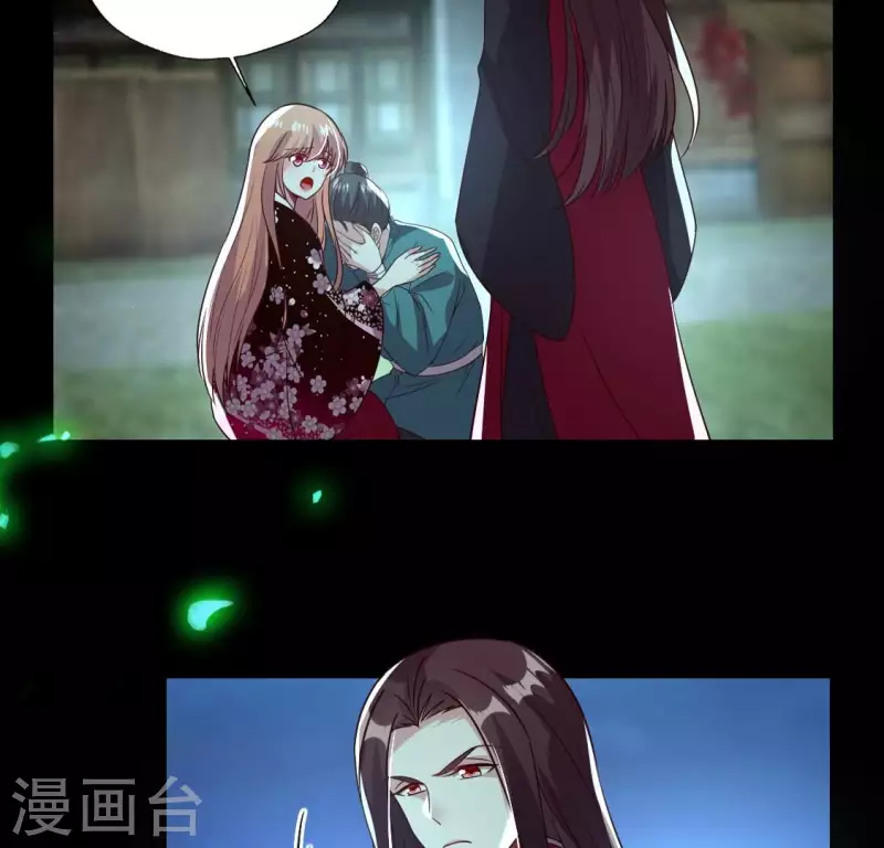 我的血族大人韩漫全集-第178话 望京的血海深仇无删减无遮挡章节图片 