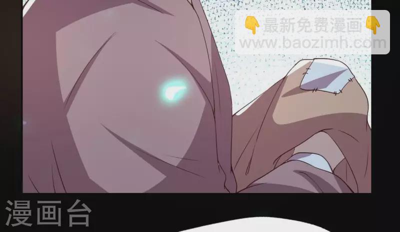 我的血族大人韩漫全集-第179话 支持望京的我们无删减无遮挡章节图片 