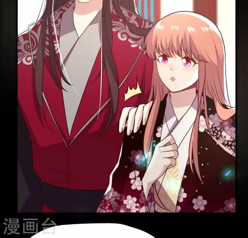 我的血族大人韩漫全集-第179话 支持望京的我们无删减无遮挡章节图片 