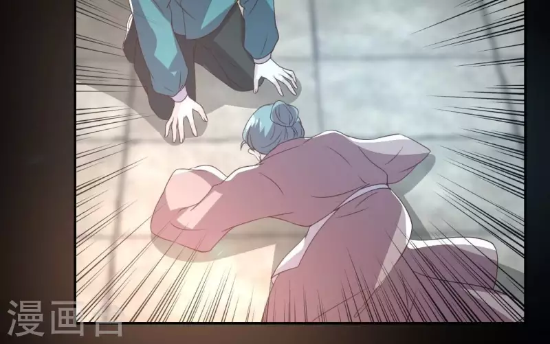 我的血族大人韩漫全集-第179话 支持望京的我们无删减无遮挡章节图片 