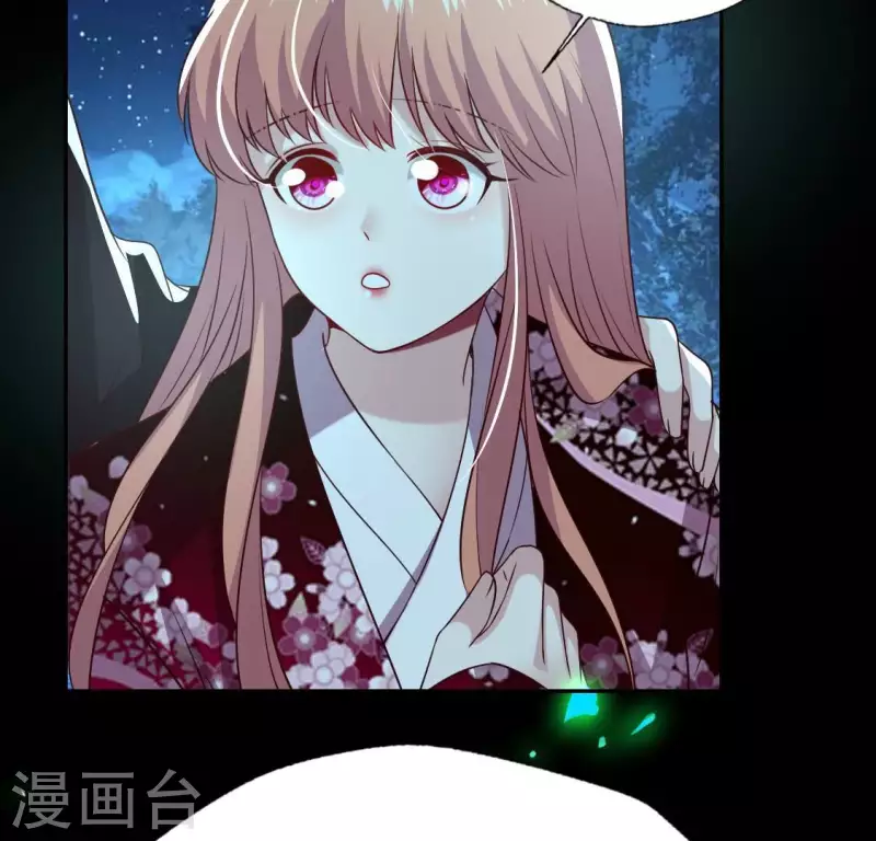 我的血族大人韩漫全集-第179话 支持望京的我们无删减无遮挡章节图片 