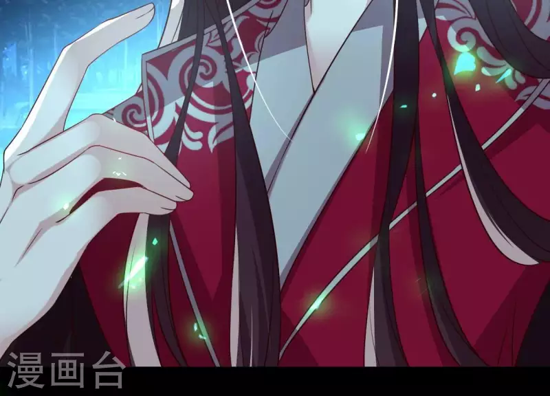 我的血族大人韩漫全集-第179话 支持望京的我们无删减无遮挡章节图片 