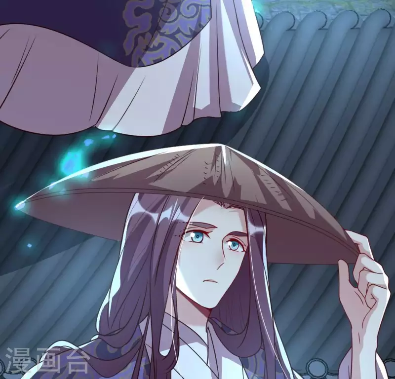 我的血族大人韩漫全集-第179话 支持望京的我们无删减无遮挡章节图片 