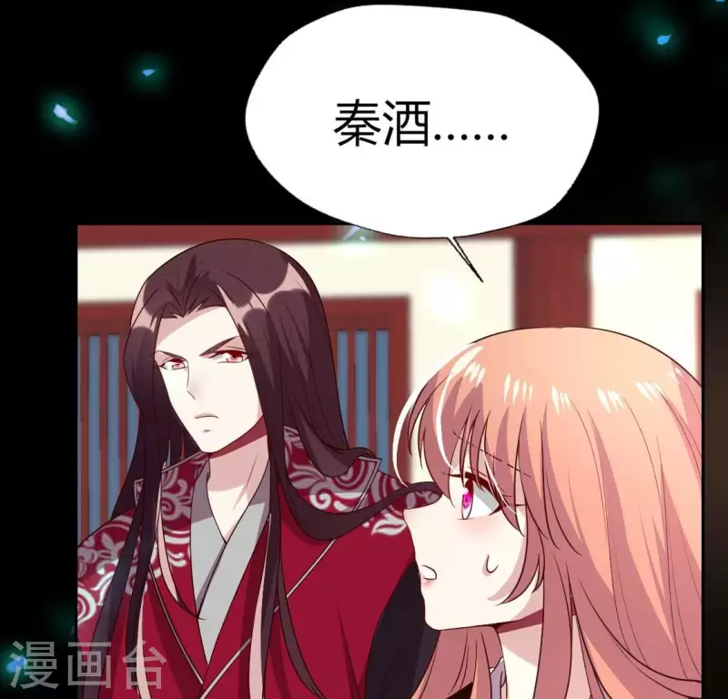 我的血族大人韩漫全集-第179话 支持望京的我们无删减无遮挡章节图片 