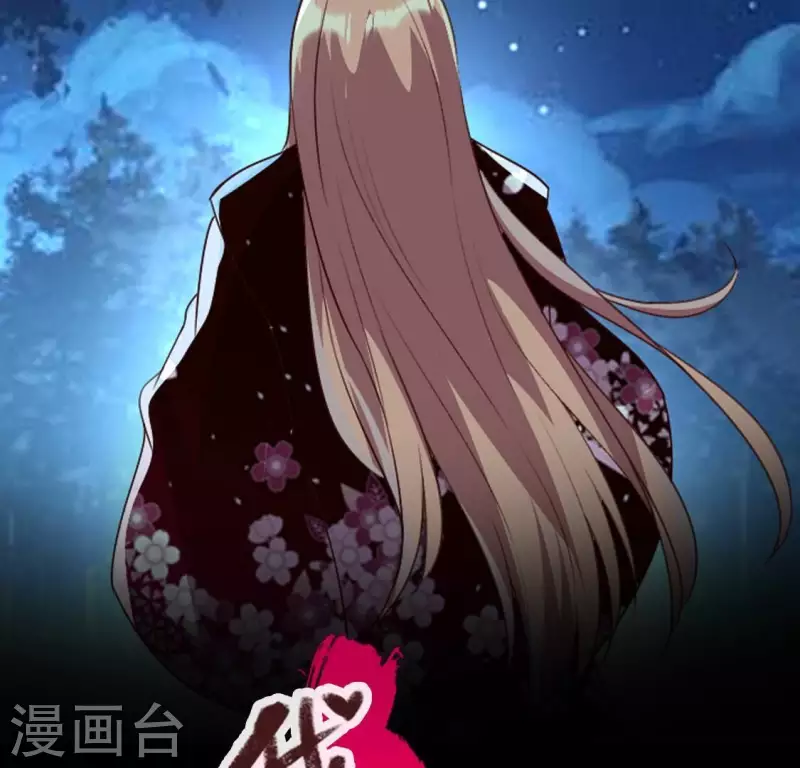 我的血族大人韩漫全集-第180话 黑泽道一无删减无遮挡章节图片 