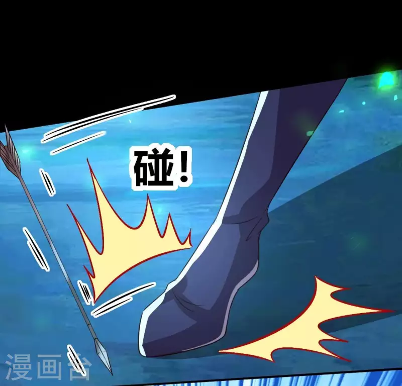 我的血族大人韩漫全集-第180话 黑泽道一无删减无遮挡章节图片 