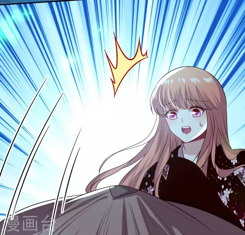 我的血族大人韩漫全集-第180话 黑泽道一无删减无遮挡章节图片 