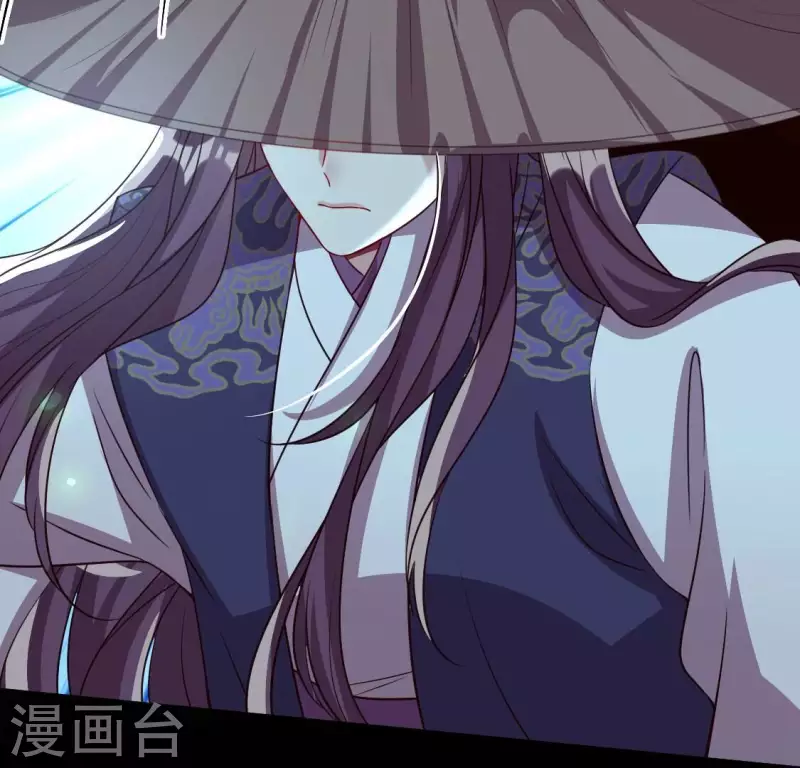 我的血族大人韩漫全集-第180话 黑泽道一无删减无遮挡章节图片 