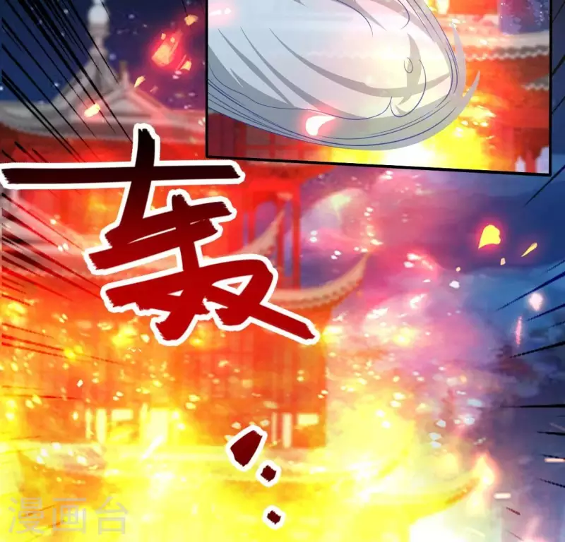 我的血族大人韩漫全集-第181话 呵？朋友？无删减无遮挡章节图片 
