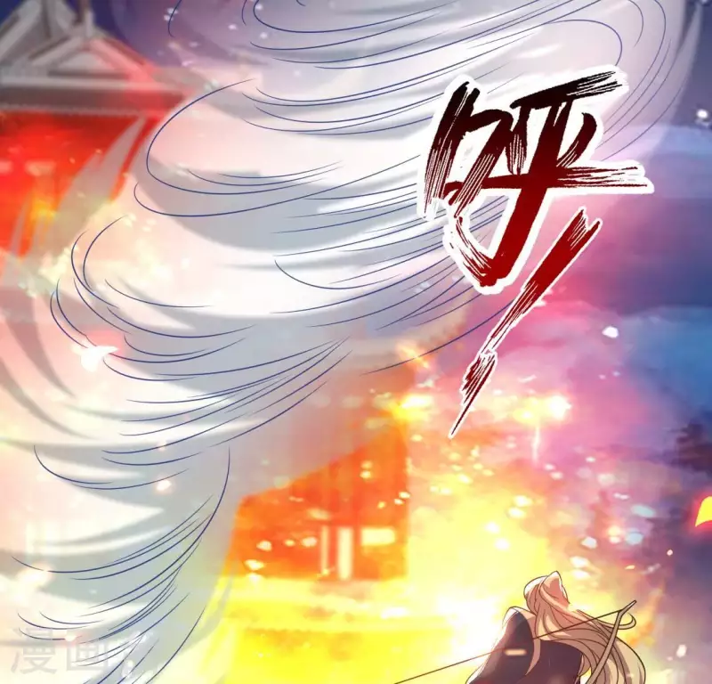 我的血族大人韩漫全集-第181话 呵？朋友？无删减无遮挡章节图片 