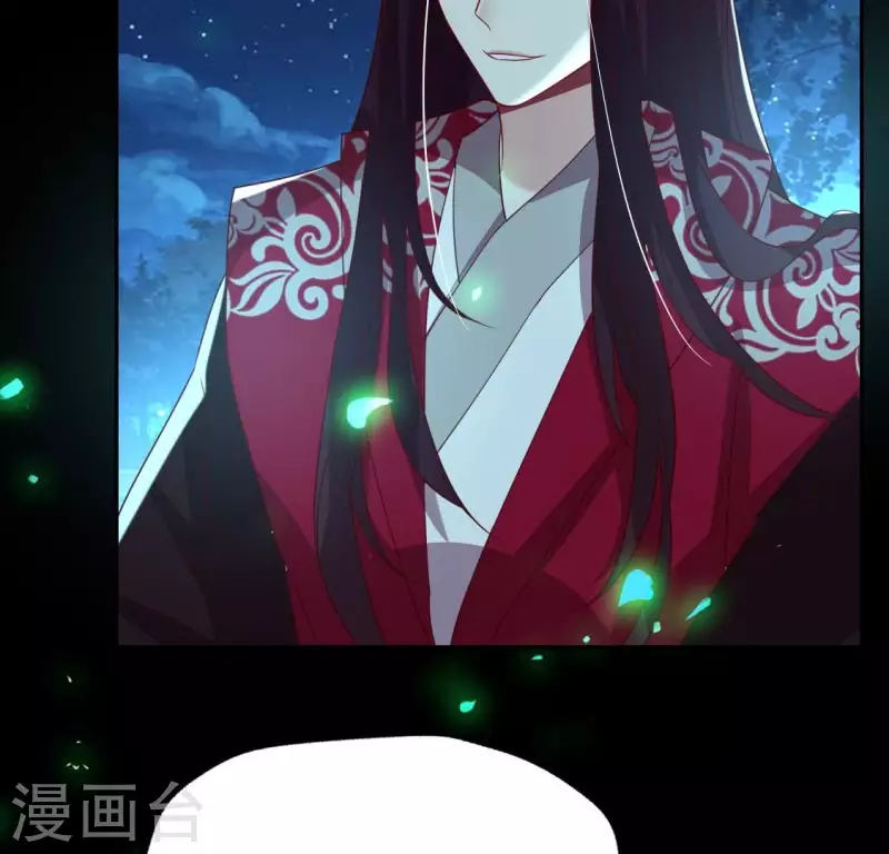 我的血族大人韩漫全集-第181话 呵？朋友？无删减无遮挡章节图片 