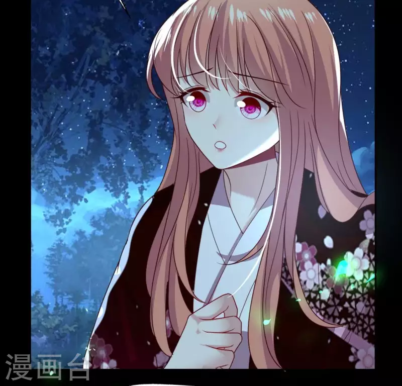 我的血族大人韩漫全集-第181话 呵？朋友？无删减无遮挡章节图片 