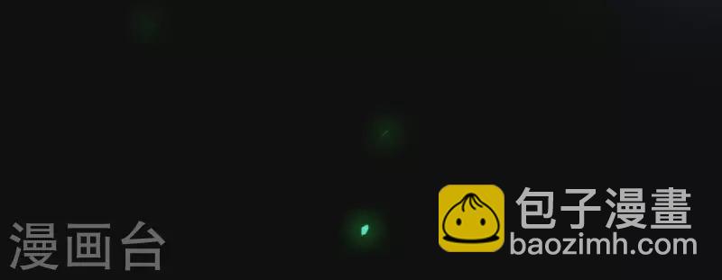 我的血族大人韩漫全集-第181话 呵？朋友？无删减无遮挡章节图片 