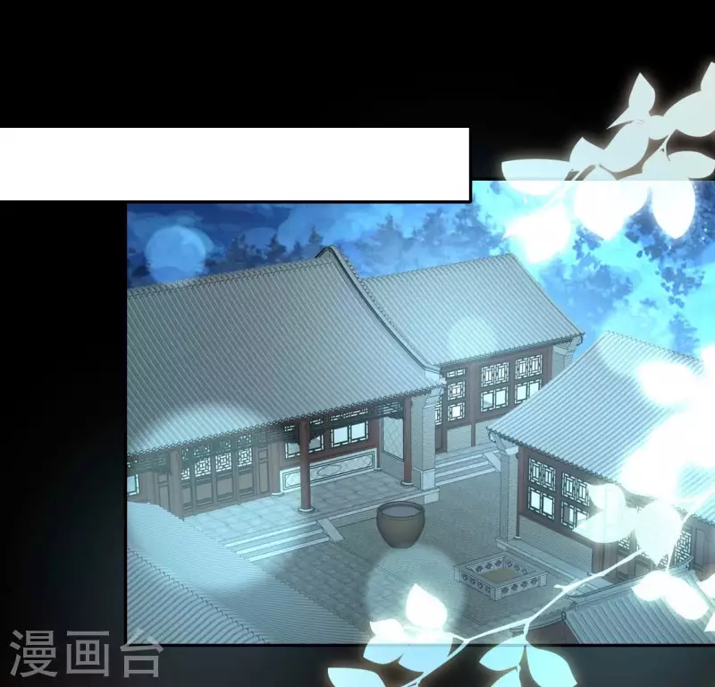 我的血族大人韩漫全集-第181话 呵？朋友？无删减无遮挡章节图片 