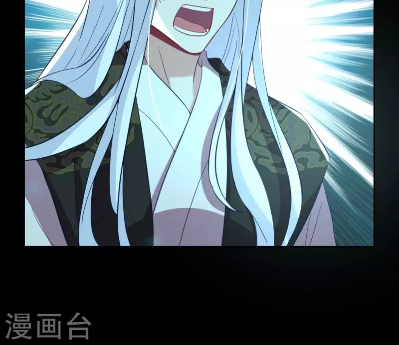 我的血族大人韩漫全集-第181话 呵？朋友？无删减无遮挡章节图片 