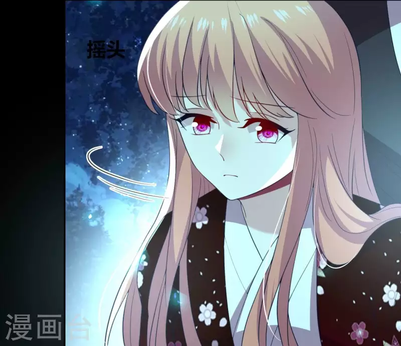 我的血族大人韩漫全集-第181话 呵？朋友？无删减无遮挡章节图片 
