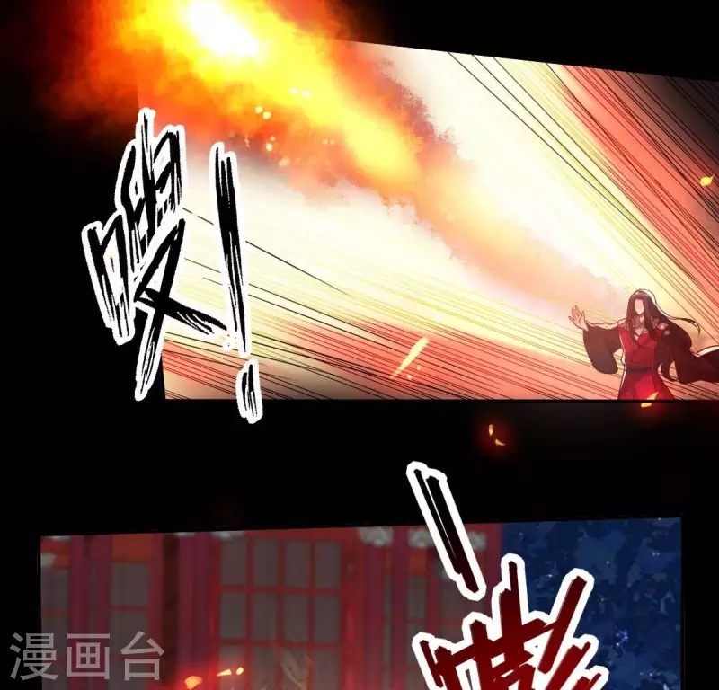 我的血族大人韩漫全集-第181话 呵？朋友？无删减无遮挡章节图片 