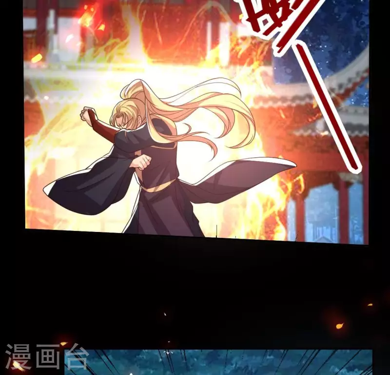 我的血族大人韩漫全集-第181话 呵？朋友？无删减无遮挡章节图片 