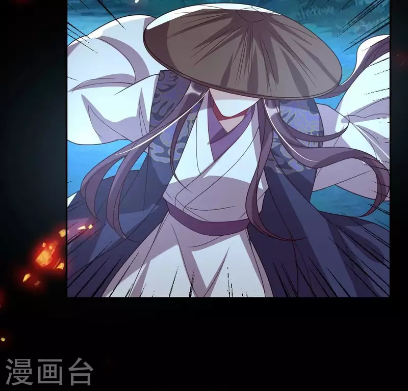 我的血族大人韩漫全集-第181话 呵？朋友？无删减无遮挡章节图片 