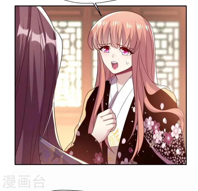 我的血族大人韩漫全集-第182话 携手杀敌之后无删减无遮挡章节图片 