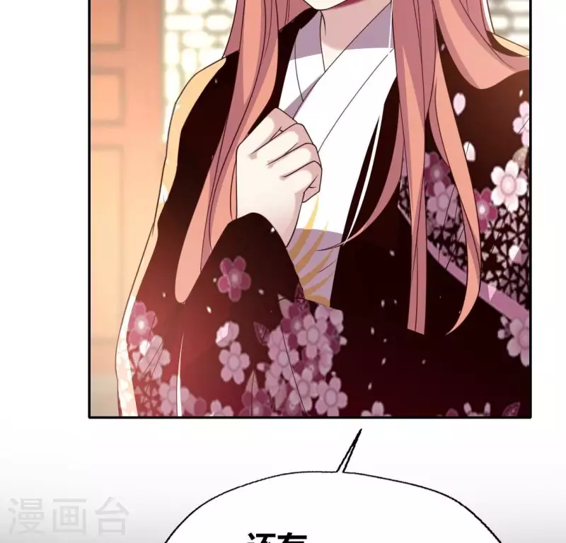我的血族大人韩漫全集-第182话 携手杀敌之后无删减无遮挡章节图片 