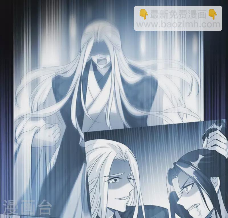 我的血族大人韩漫全集-第182话 携手杀敌之后无删减无遮挡章节图片 
