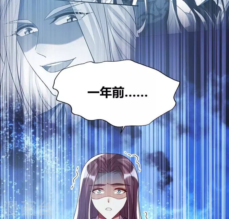我的血族大人韩漫全集-第182话 携手杀敌之后无删减无遮挡章节图片 