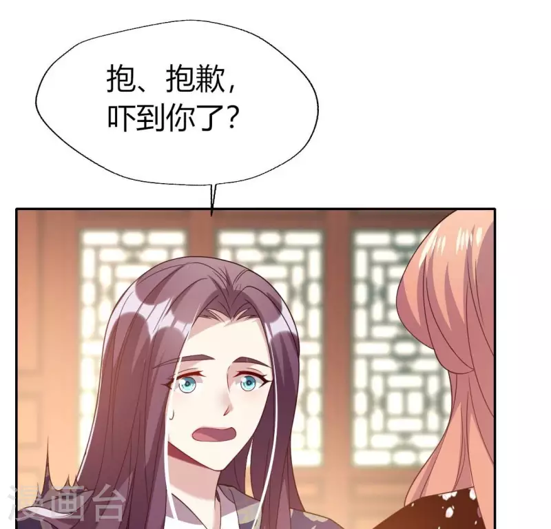我的血族大人韩漫全集-第182话 携手杀敌之后无删减无遮挡章节图片 