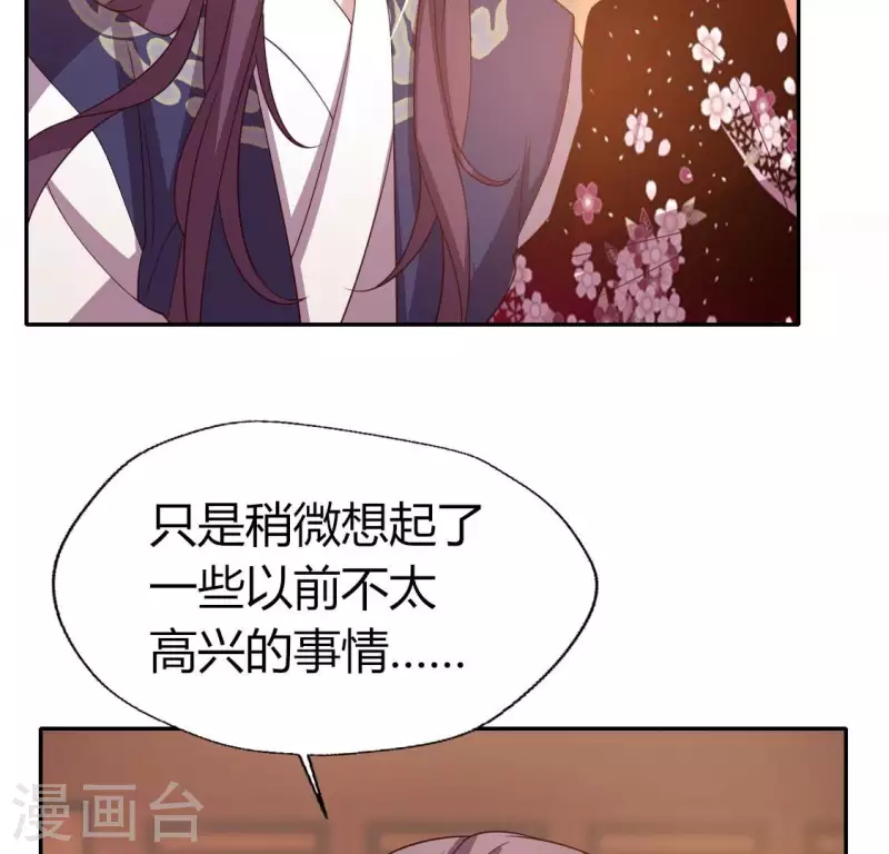 我的血族大人韩漫全集-第182话 携手杀敌之后无删减无遮挡章节图片 