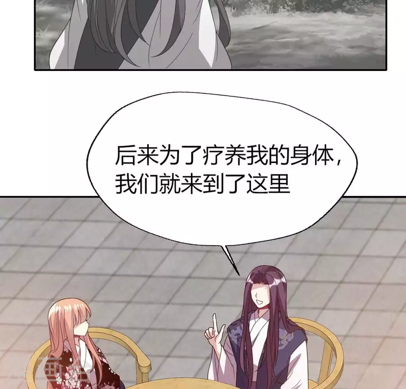 我的血族大人韩漫全集-第182话 携手杀敌之后无删减无遮挡章节图片 