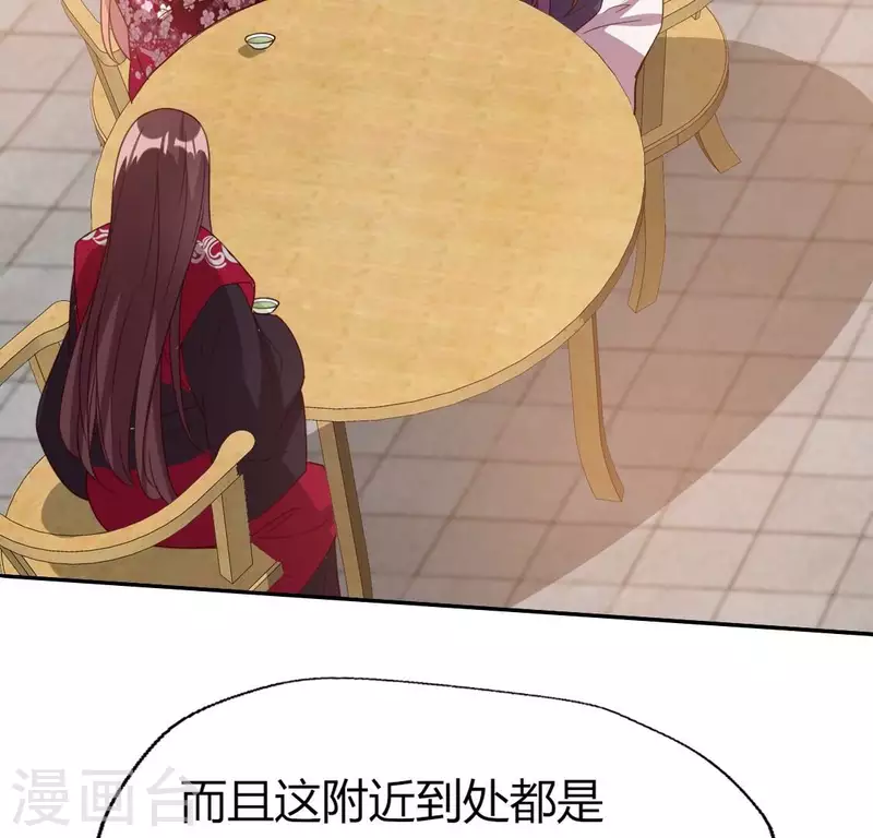 我的血族大人韩漫全集-第182话 携手杀敌之后无删减无遮挡章节图片 