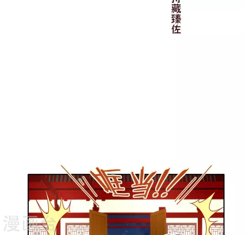 我的血族大人韩漫全集-第182话 携手杀敌之后无删减无遮挡章节图片 