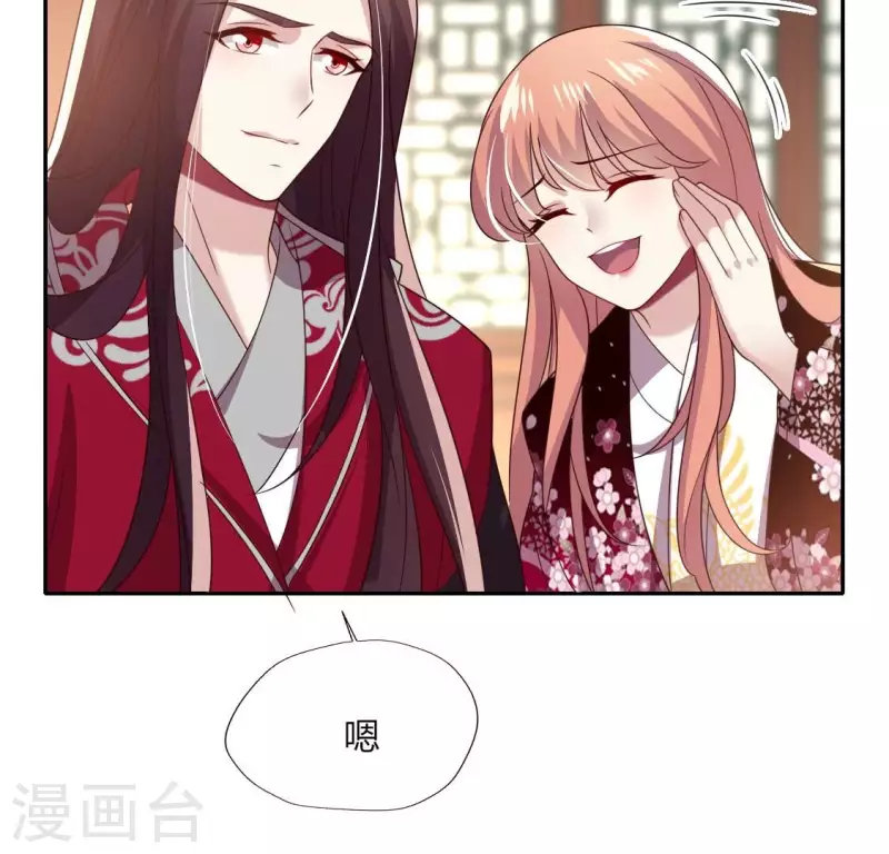 我的血族大人韩漫全集-第182话 携手杀敌之后无删减无遮挡章节图片 
