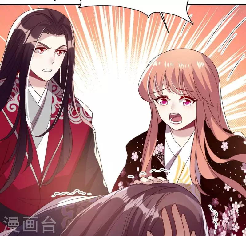 我的血族大人韩漫全集-第182话 携手杀敌之后无删减无遮挡章节图片 
