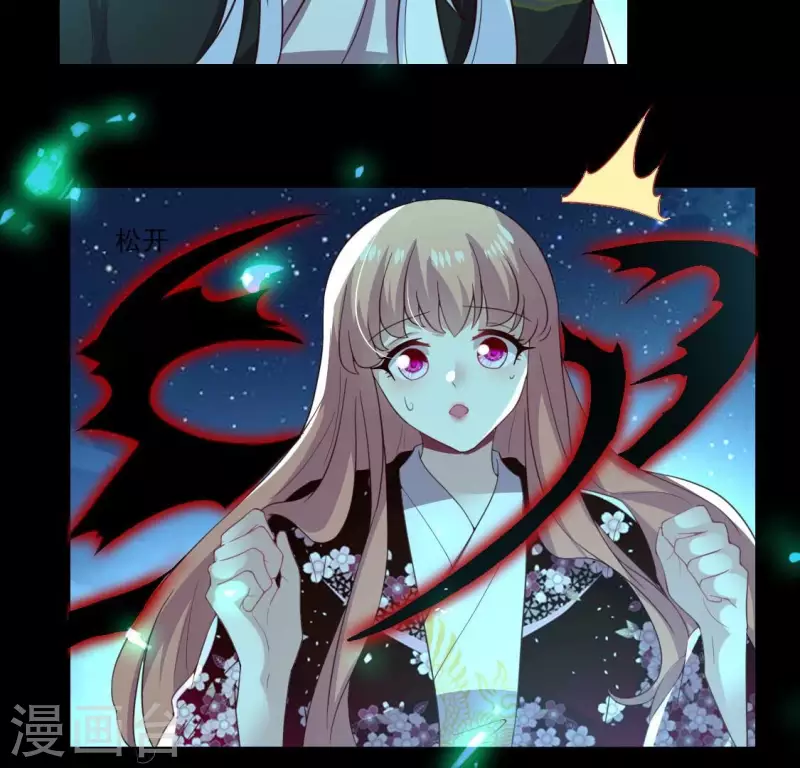 我的血族大人韩漫全集-第182话 携手杀敌之后无删减无遮挡章节图片 