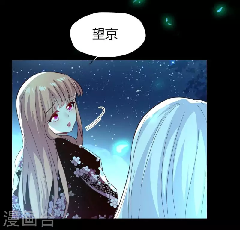 我的血族大人韩漫全集-第182话 携手杀敌之后无删减无遮挡章节图片 