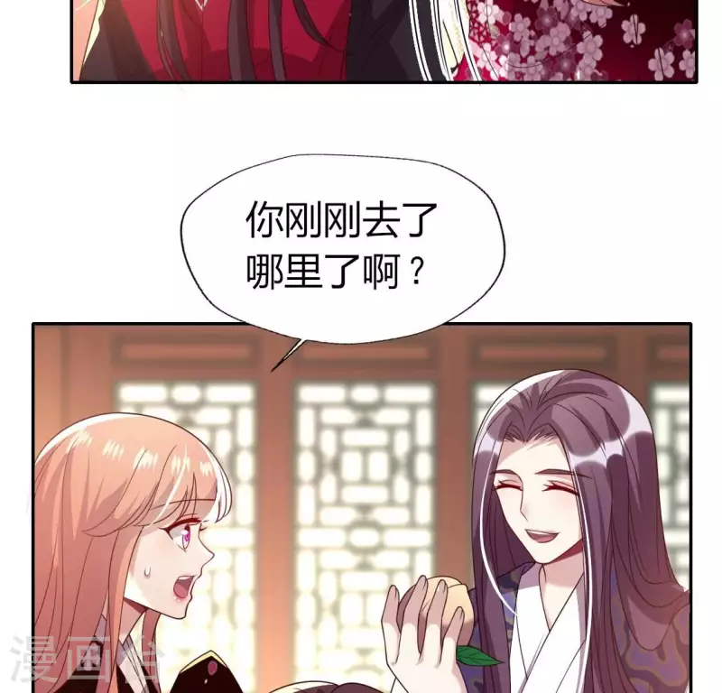 我的血族大人韩漫全集-第182话 携手杀敌之后无删减无遮挡章节图片 