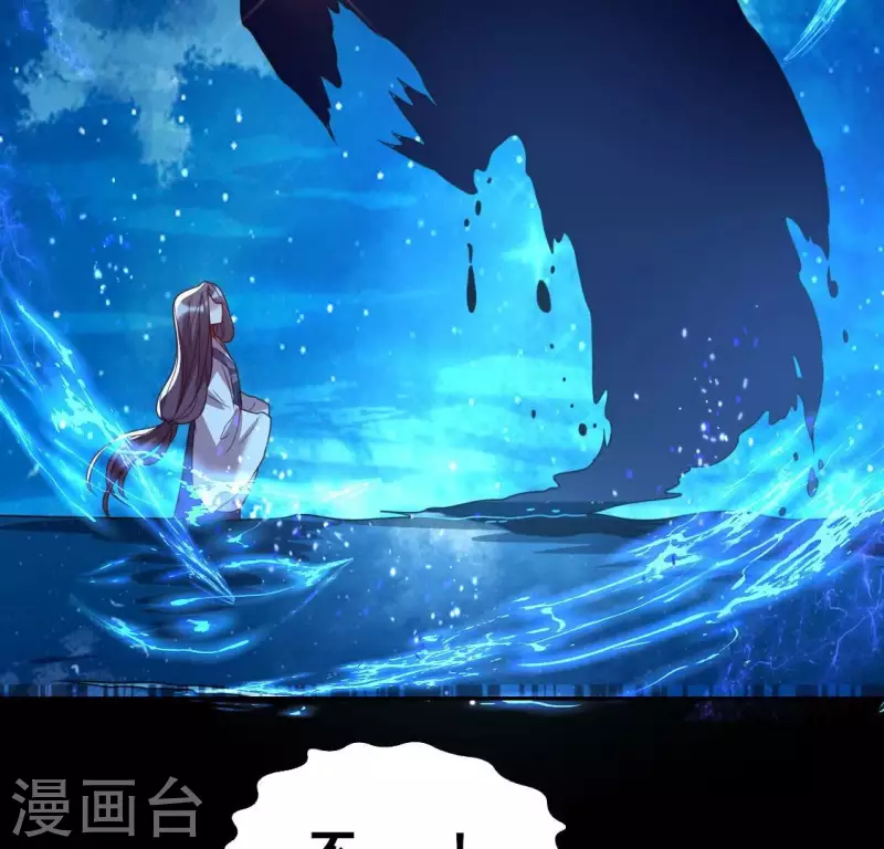 我的血族大人韩漫全集-第183话 “生苦”在何处？无删减无遮挡章节图片 