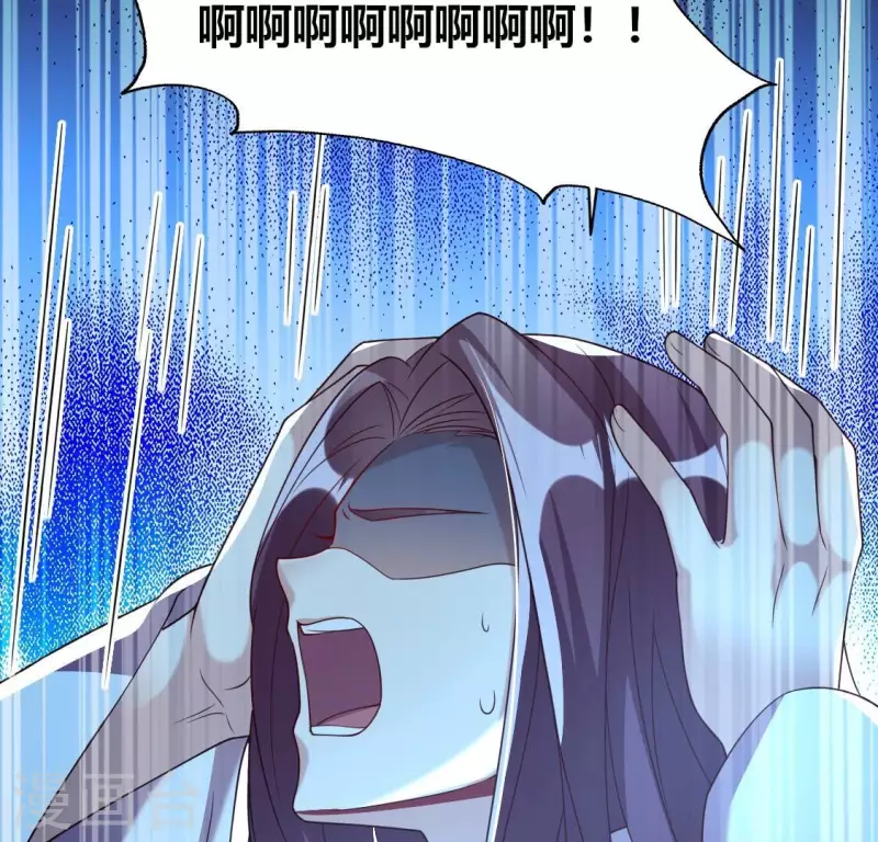 我的血族大人韩漫全集-第183话 “生苦”在何处？无删减无遮挡章节图片 