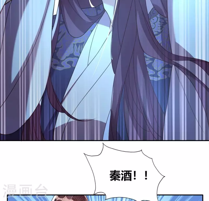我的血族大人韩漫全集-第183话 “生苦”在何处？无删减无遮挡章节图片 