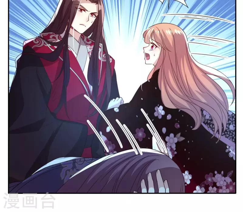 我的血族大人韩漫全集-第183话 “生苦”在何处？无删减无遮挡章节图片 